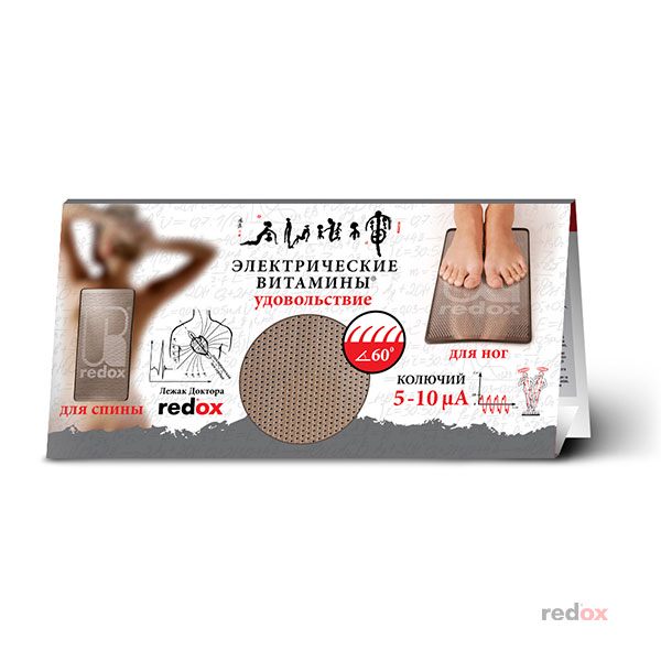 Dr. redox lounger “Prickly – pleasure 60°” 5-10 µA
