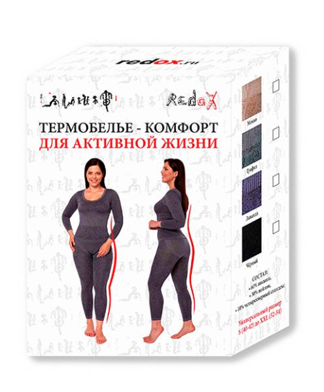 Women's thermal underwear - comfort for an active life