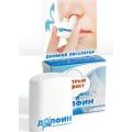 "DOLFIN" Double nasal inhaler - Allows you to quickly get rid of nasal congestion and restore nasal breathing by inhaling essential oils